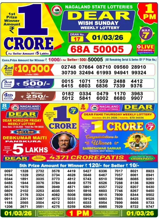 Lottery Result 1PM